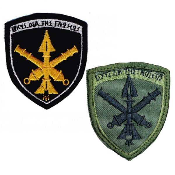 Hellenic Army Artillery Emblem